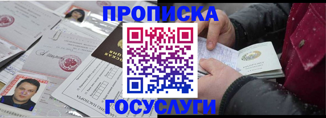 форма 3 в Джанкое